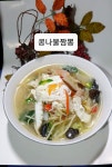 삼국지짬뽕천하