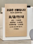 이상궁 한식부페