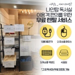 나인탑독서실