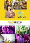 센스노래연습장