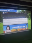 경보스크린골프