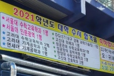 브니엘수학영어과학전문학원