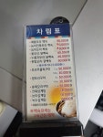 농소골