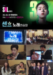 센스노래연습장