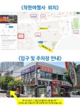 착한여행사