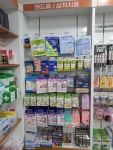 마포초록약국