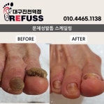 레푸스 진천역점