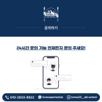 코리아 스포츠 클럽