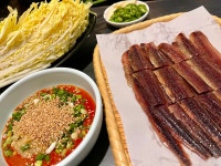마당쇠과메기