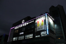 바른손치과의원