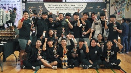 국관장체육관