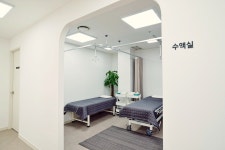 분당연세진의원