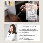 탑스칼프 인천점