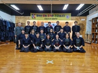 대한검도회 상동검도관
