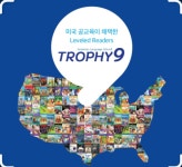 탑아카데미학원