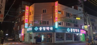 황금노래빠