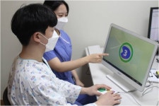 동국대학교분당한방병원
