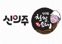 신의주찹쌀순대 파주LCD점