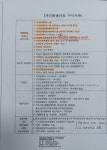 우리법무사사무소
