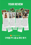 짐유어짐