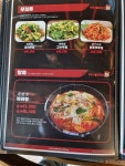 신부. 태평양명품양꼬치. 마라탕