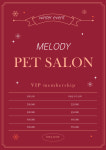 멜로디 펫살롱
