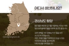 산삼골꿀벌영농조합법인