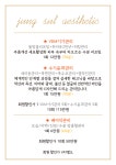 정설에스테틱 피부관리 청주산남동점