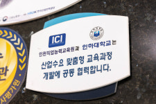 인천직업능력교육원