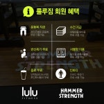 룰루짐 PT&PILATES&헬스