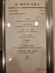 더차이나