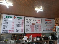 콩짜장대가