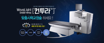 올바른안과의원