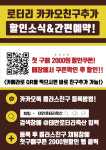 로터리축산물도소매센터