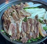 염소야 흑염소요리 전문점