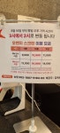오렌지스크린골프