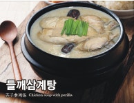 영양센타