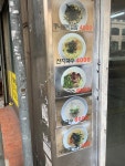해정국수