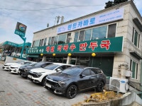 렌트카바로 구리지점