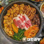 군자대한곱창 광주경안점
