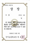 윤선생영어숲 반여어학원
