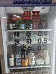 상근이참치정육점