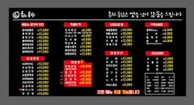 참맛푸드