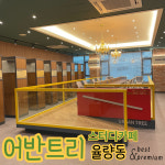 어반트리 스터디카페 율량점