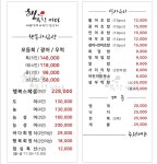 행복한바다