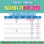 에듀테크학원