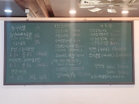 화덕에통째로구운족발 용원점