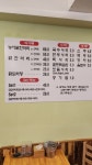 신당 닭한마리