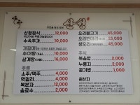 산청