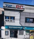 정성마취통증의학과의원